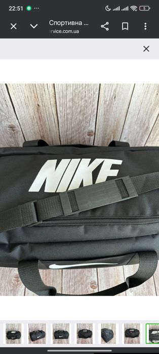 Сумка  спортивна NIKE.Вмістка та підходить для всього.