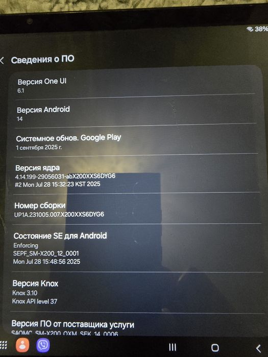 Продам планшет Samsung Galaxy Tab A8