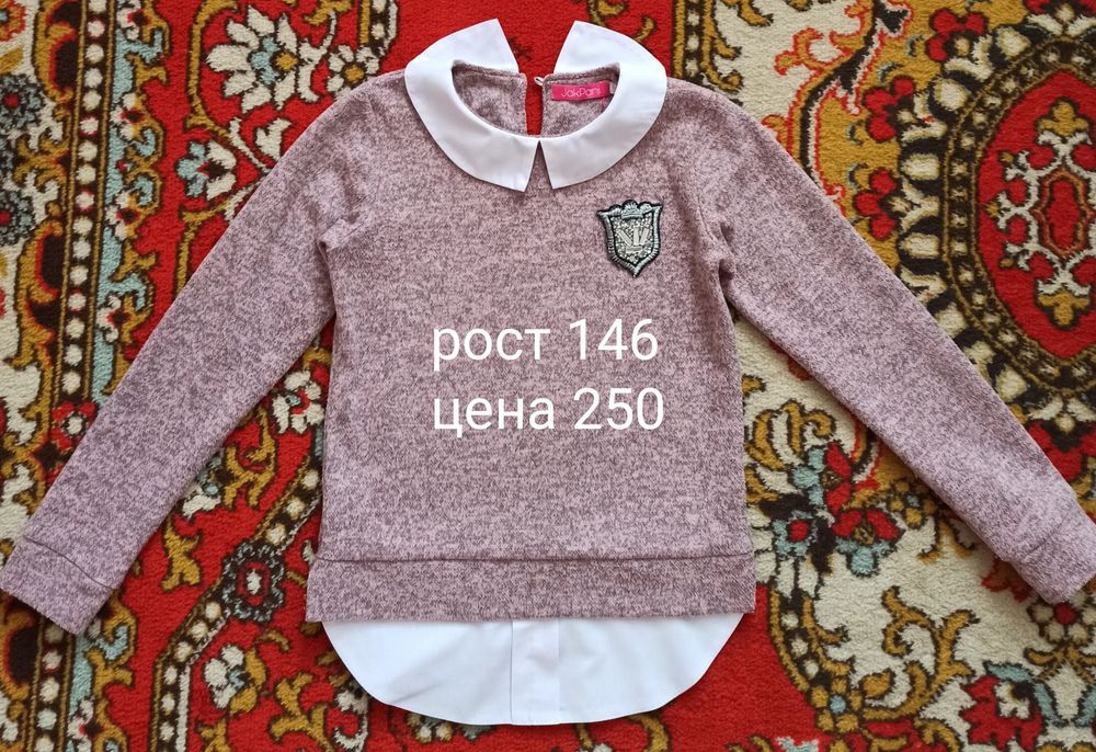 Продам тунички на рост 140-146