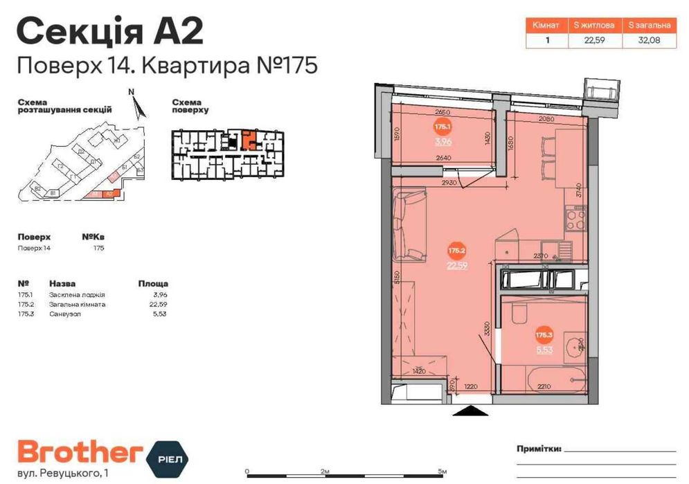 1-room apartment apartment by the address st. Revutskogo (area 32 m²) - Atlanta.ua - photo 9