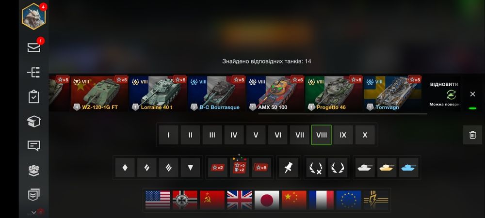 Аккаунт Wot Blitz