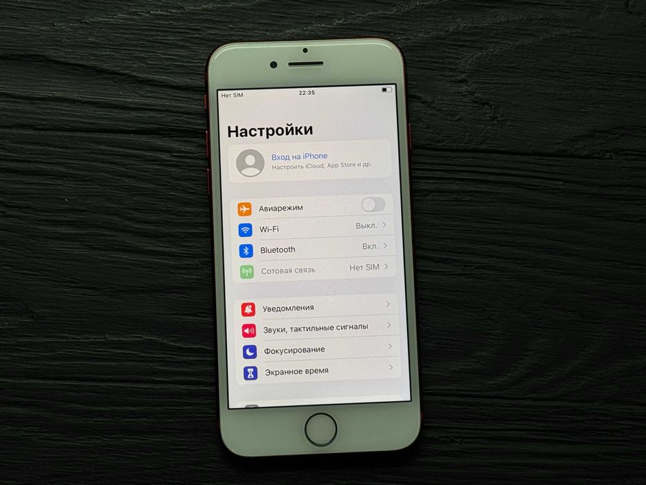 MAГAЗИН iPhone 7 128gb Neverlock Trade-In/Oбмeн