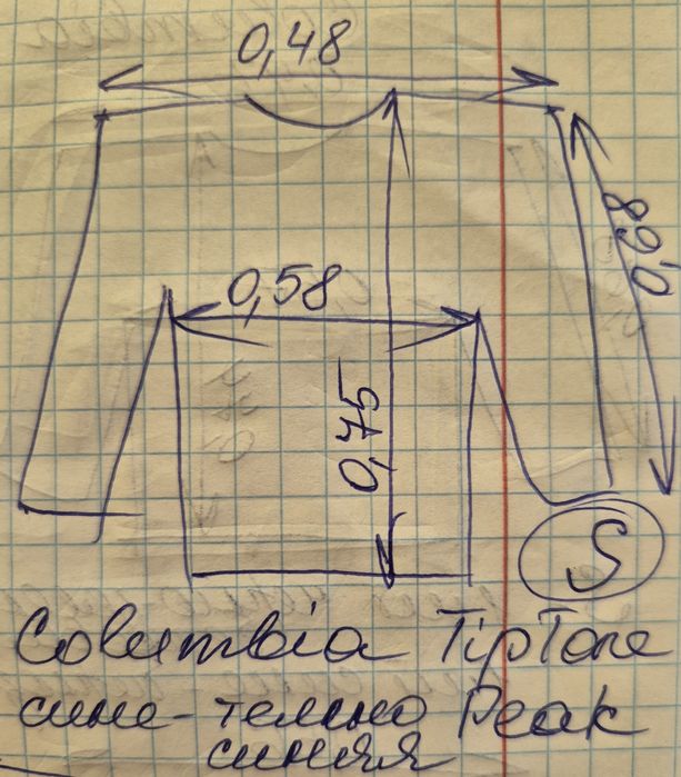 Куртка Сolumbia Tipton ii Insulated jacket