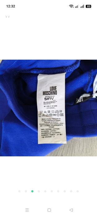 Штани від Love Moschino