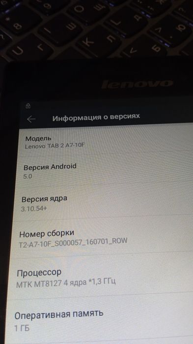 Планшет Lenovo tab 2 A7-10f 8gb робочий