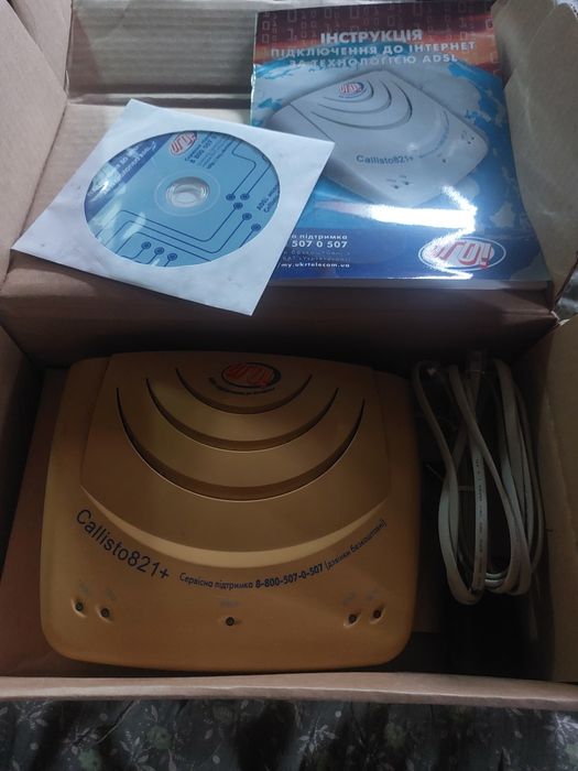 Продається модем