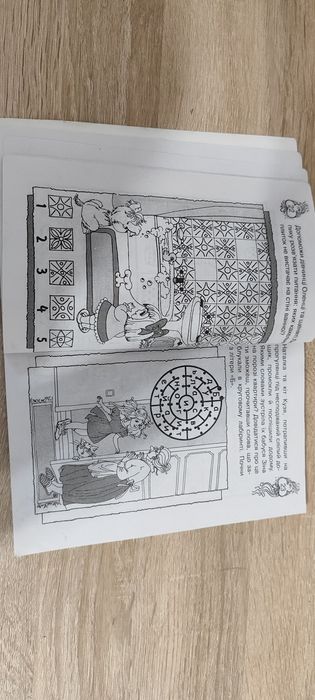 Ігри для дівчаток