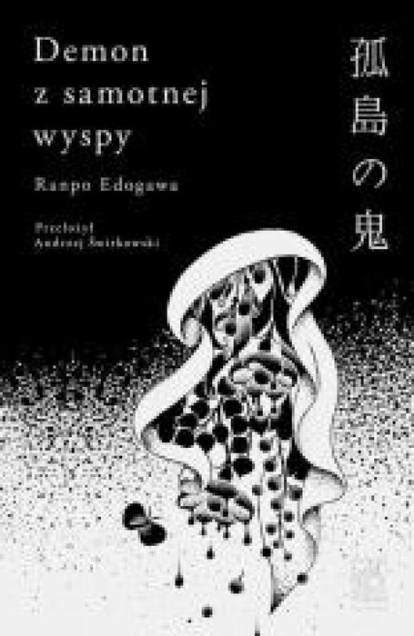 Demon z samotnej wyspy Tajfuny Edogawa Ranpo Rok wydania: 2025, oprawa