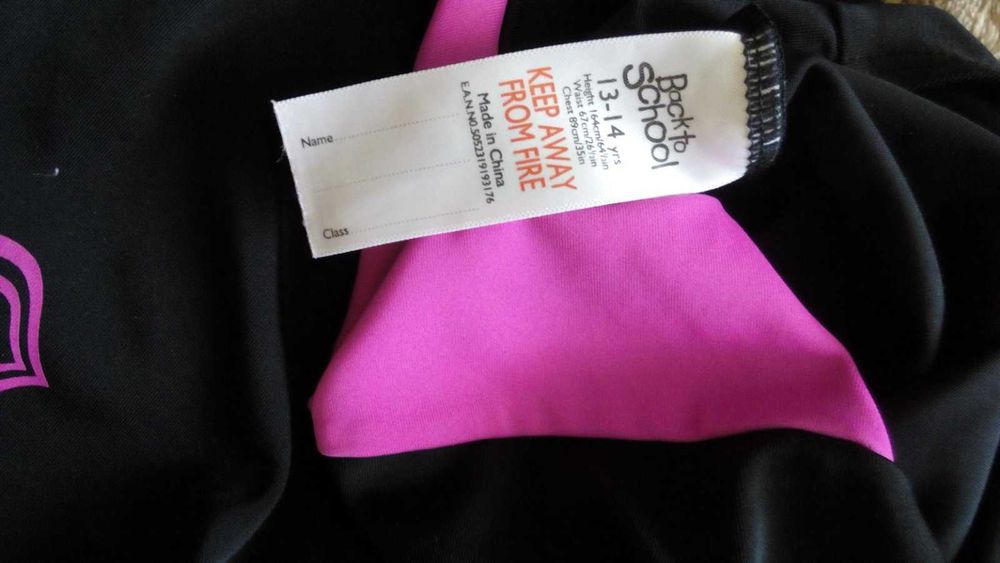 Купальник жіночий