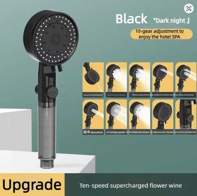 Лійка для душу (10 режимів)