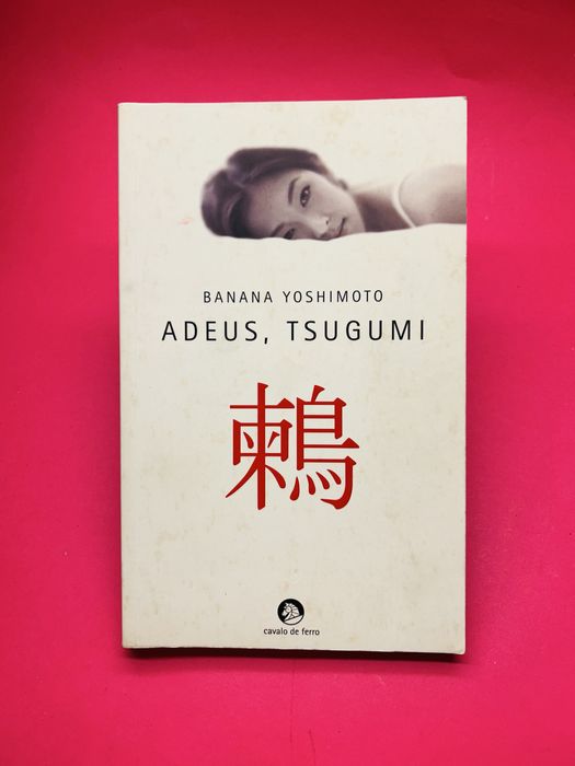 Banana Yoshimoto Adeus, Tsugumi