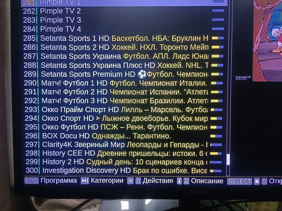 Стабильное и качественное IPTV телевидение