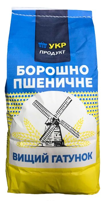 Борошно  вищого  гатунку!