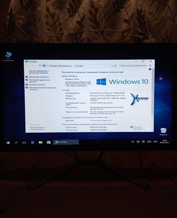 Моноблок ARTLINE Business F12 (F12v03)