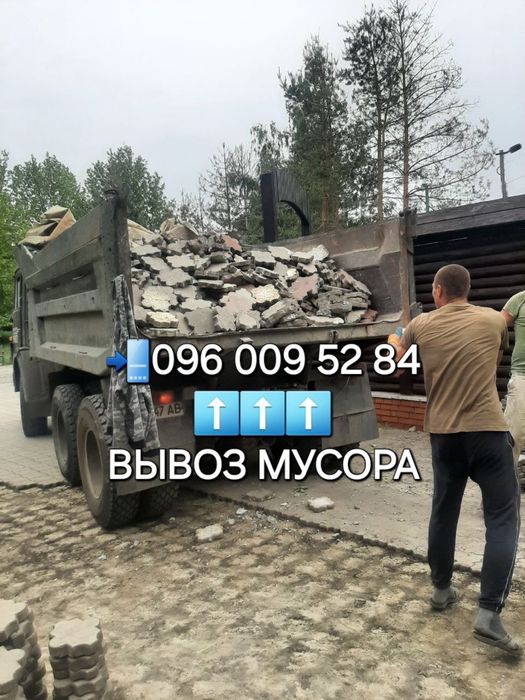 Екскаватор оренда. Услуги экскаватора. Вывоз мусора. Вывоз земли. Вывоз хлама. Вывоз веток, досок, битого кирпича, камня и пр.