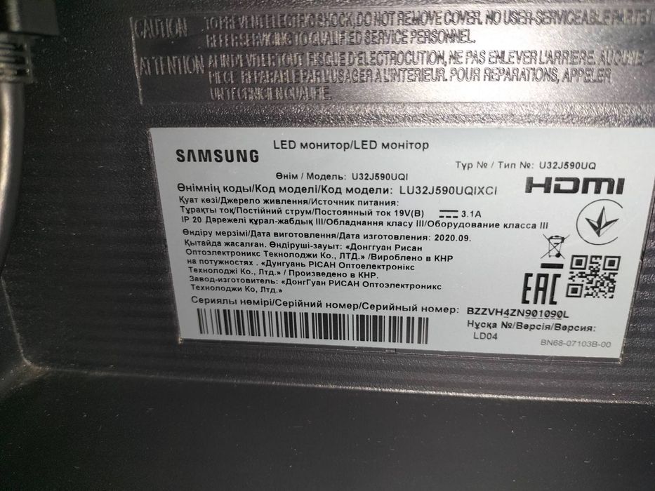 Монітор Samsung U32J590UQI 32" - 4K