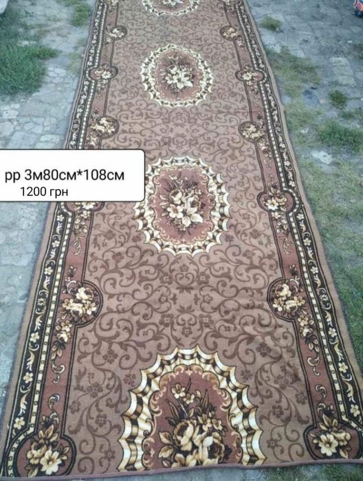 Ковер дорожка палас килим