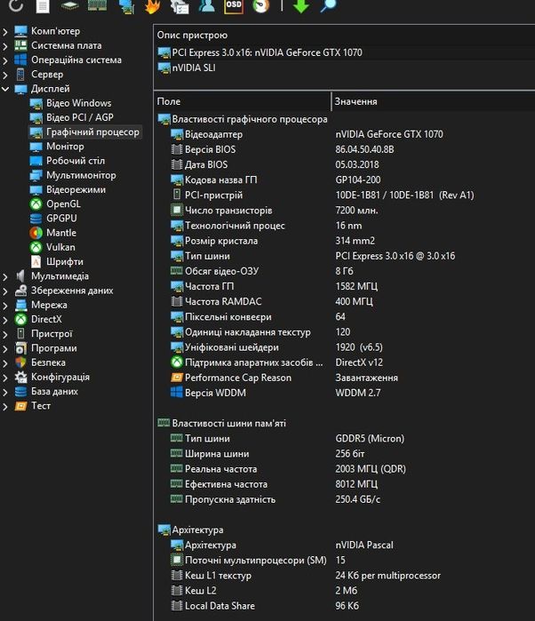 Nvidia GTX 1070 Palit