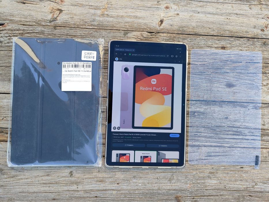 Xiaomi Redmi Pad SE 11 чохол книжка захисне скло плівка