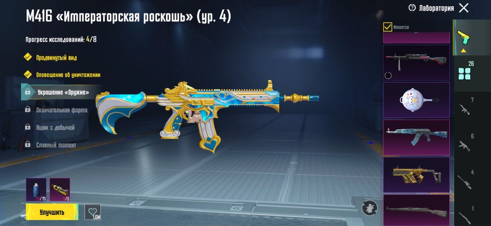 Продам аккаунт в пабг