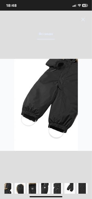 Новий комбінезон зимовий reima