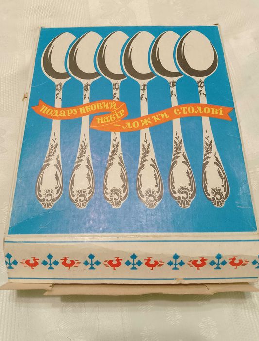 Подарочный набор советских мельхиоровых столовых ложек МНЦ