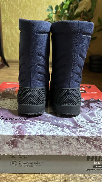 Зимняя обувь для мальчика Husky boots размер 27/28