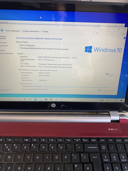 Ноутбук HP Pavilion 15-bw099sa