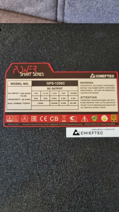 Chieftec GPS-1250C Блок питания для компьютера.