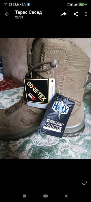 Военные берцы HAIX. Производство Германия. Система GORE-TEX.
