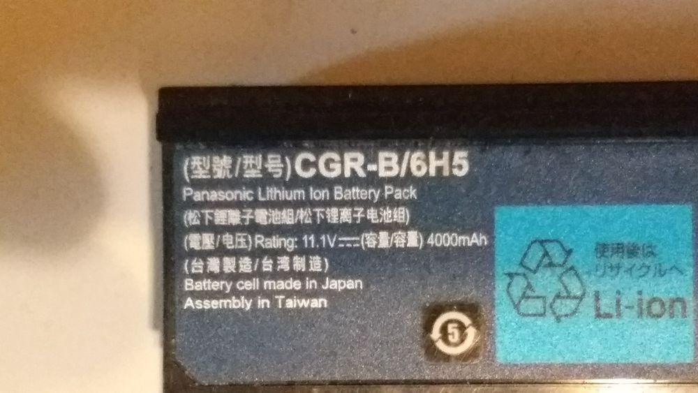 Аккамуляторы для ноутбуков и зарядные блоки пит.на 19в