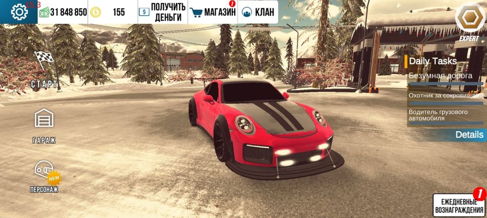 Car parking  продам машини