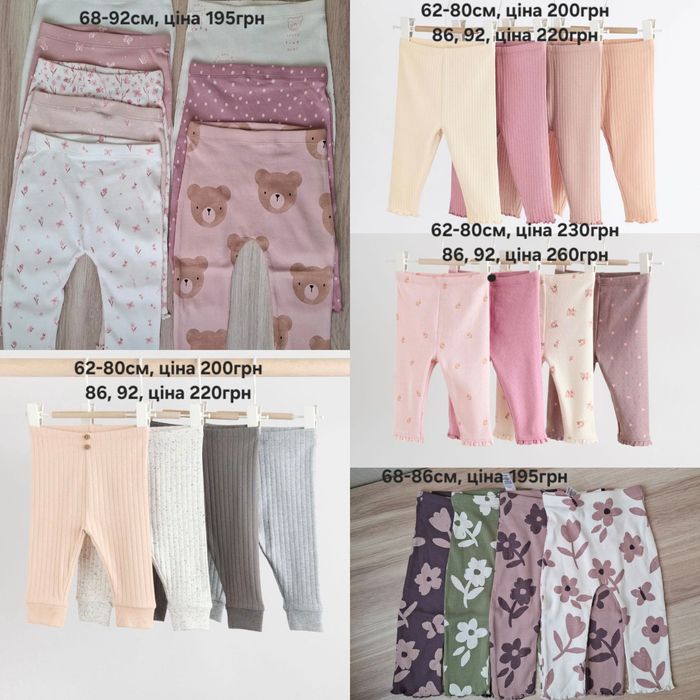 Боді маєчки лосинки футболки для дівчинки H&M Next 68 74 80 86 92 98