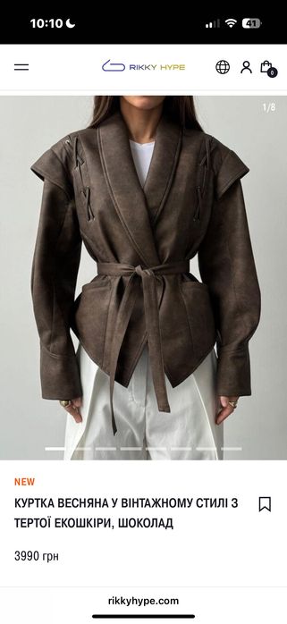 Куртка у вінтажному стилі з тертої екошкіри