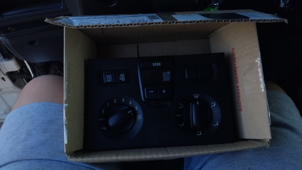 Блок клімату на запчасті