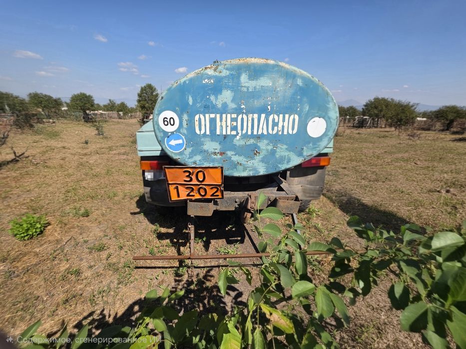Продам ГАЗ 52 вантажний паливозаправник.