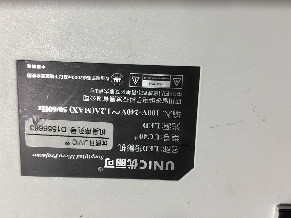 video projetor unic uc40+