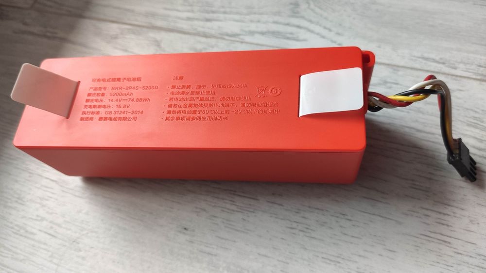 Акумулятор батарея для роботу пилососу Xiaomi