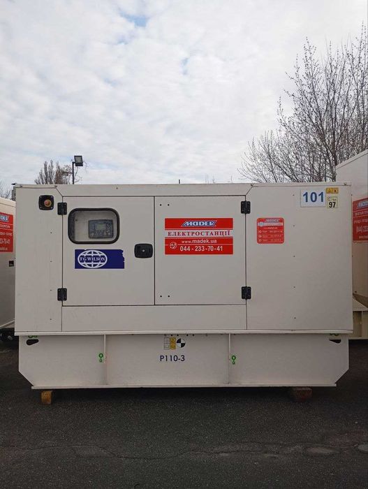 Оренда, прокат дизельних генераторів від 10 кВт до 2500 кВт