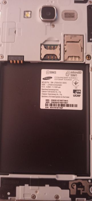 Смартфон Samsung J7 Gold