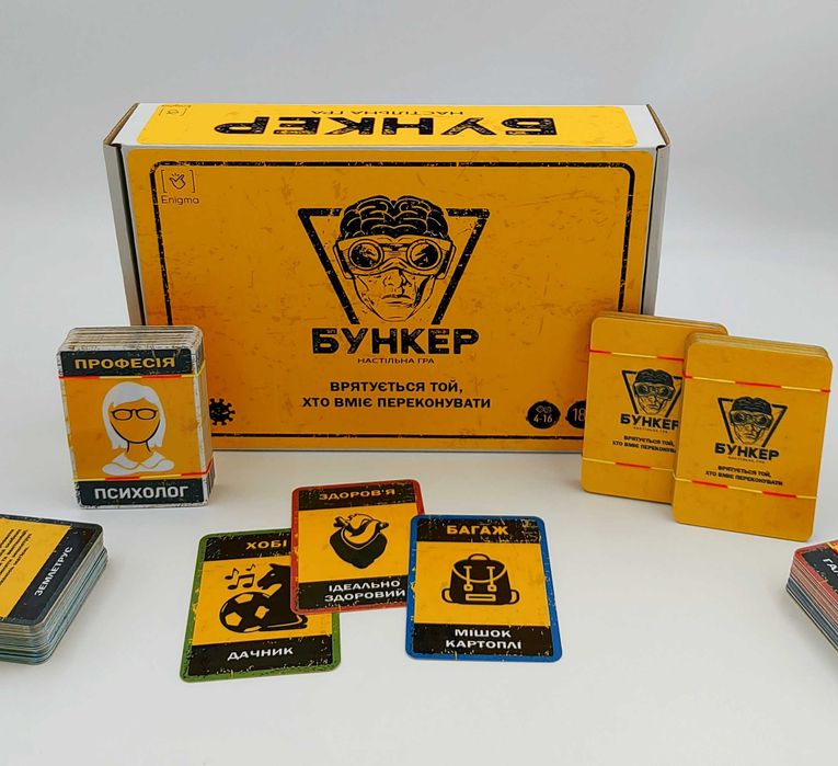 Бункер 3.0 Українською (настільна гра)