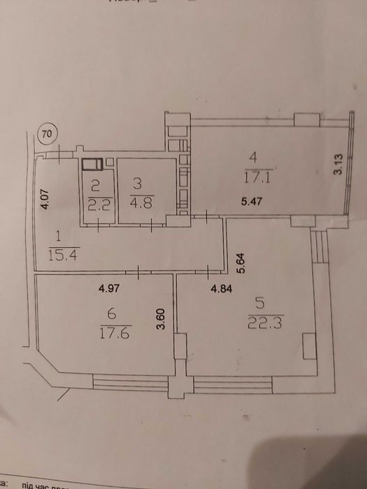 Продаж видової квартири Оболонь пл,Мінська Смарт Плаза