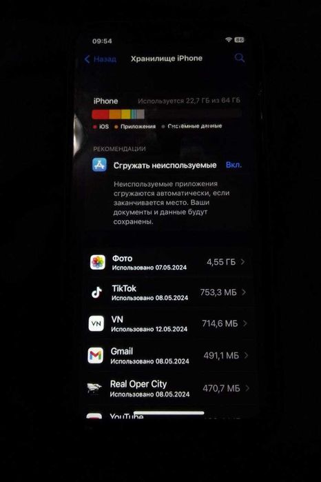 Продам iPhone X.