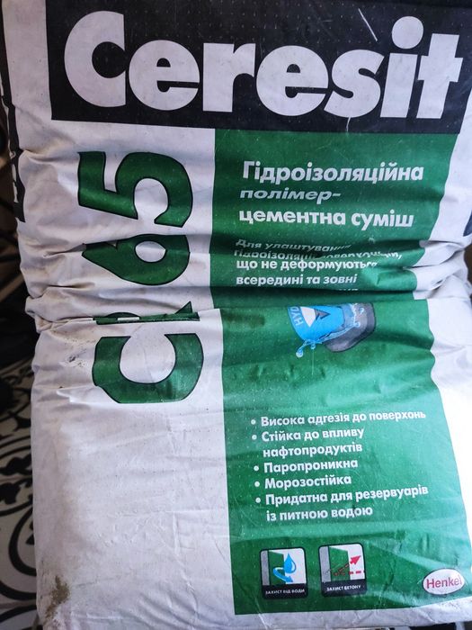 Ceresit CR65,гидроизоляция
