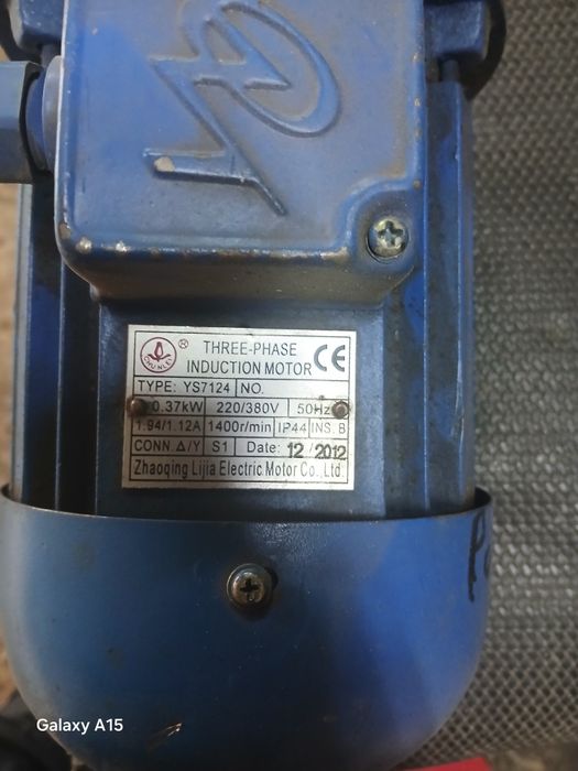 Електродвигун 0,37кВт 1400 обертів