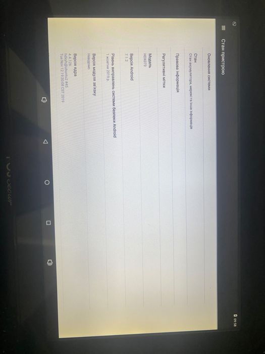 POS-система сенсорний термінал SmartCube 12,1"