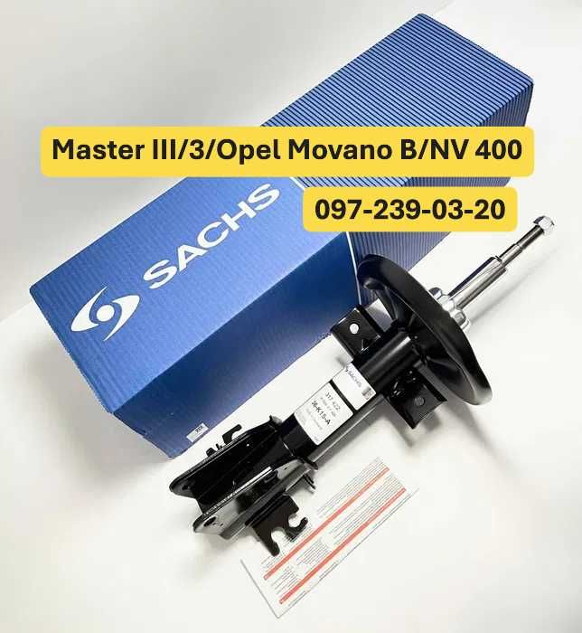 оригинал Амортизатор Master III/3/Opel Movano B/NV 400 Передняя стойка