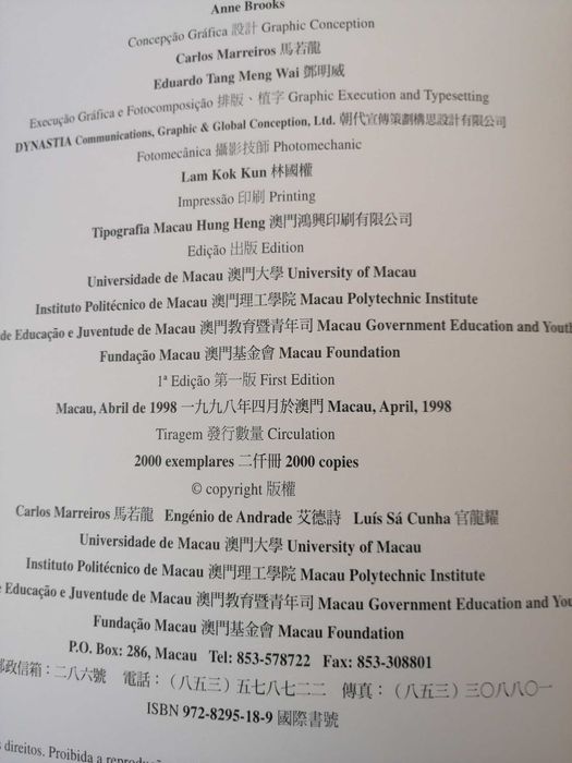 Carlos Marreiros Eugénio Andrade * O Poeta A Cidade e o Mar * Macau