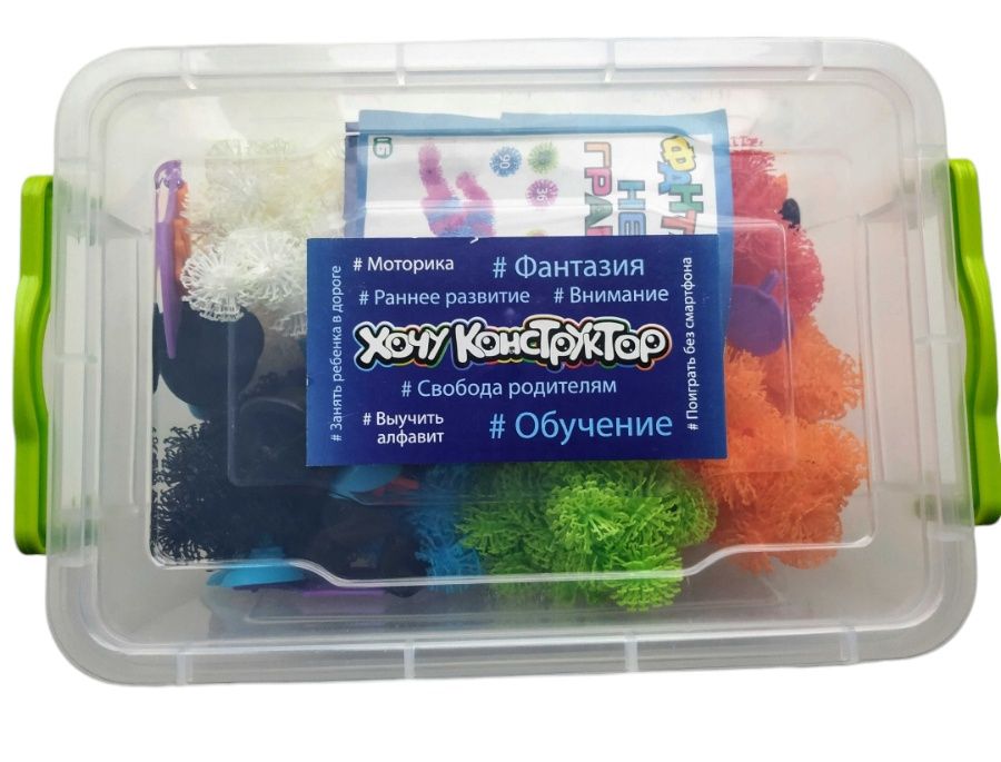 Конструктор липучка