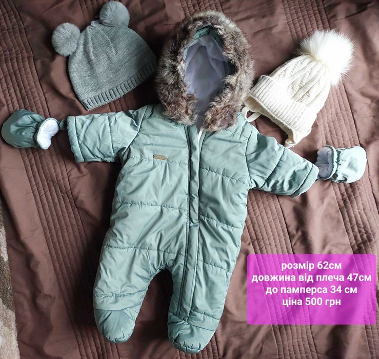 Зимовий комбінезон Magbaby